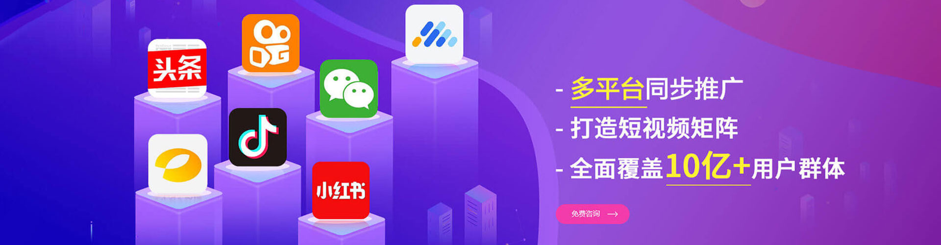 寒亭百度怎么推广