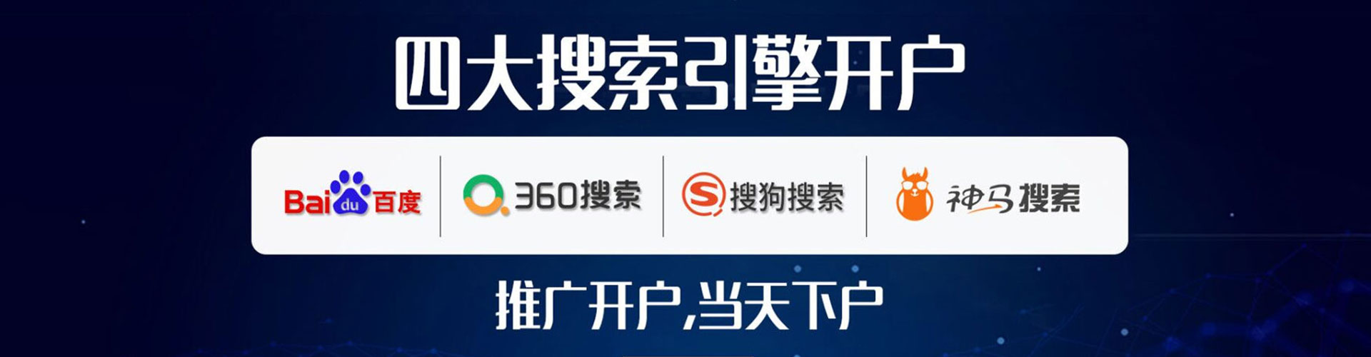寒亭百度网络推广