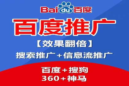 信息流广告制作要点与案例分析